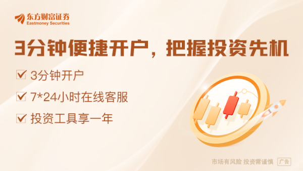 兴泊证券 币圈迎来新利好！美联储宣布撤销加密监管指引