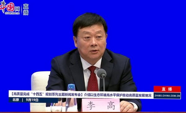 元富证券 生态环境部：固废污染防治成美丽中国建设短板